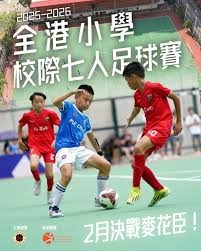 青岛海牛外援追加处罚引发热议