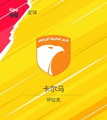 中超豪门上半程红牌球员分析 安佩姆与马纳法禁赛影响深远